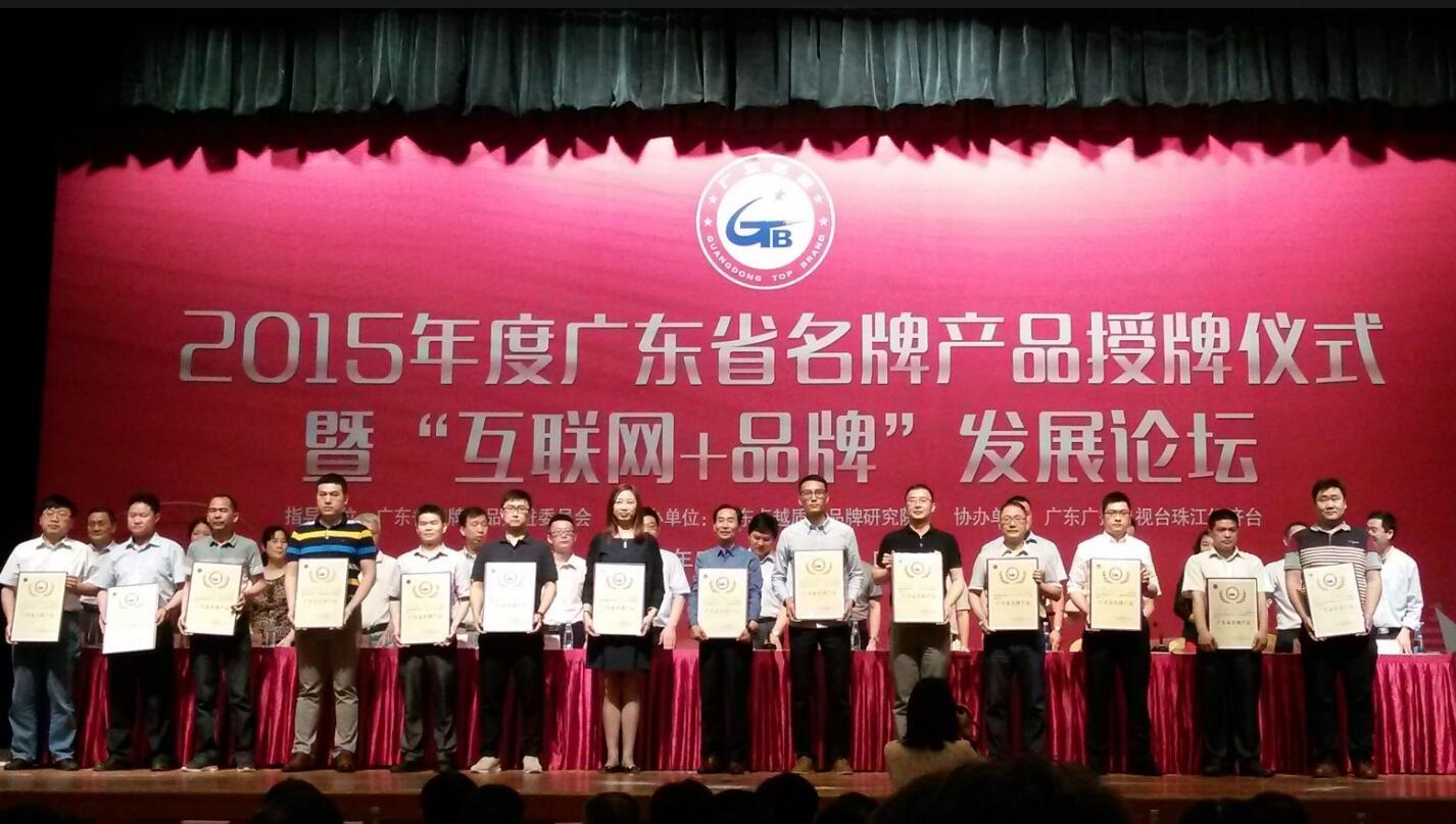 廂式X射線機，廣東(dong) 省名牌產(chan) 品，骨密度儀(yi) ，體(ti) 檢車，醫療車，體(ti) 檢車品牌，骨密度儀(yi) 品牌，醫療車品牌，車載X光機品牌，車載DR，車載X光機，科室DR，骨密度測量儀(yi) 品牌，雙能骨密度儀(yi) 品牌，骨密度檢測儀(yi) 品牌，DR體(ti) 檢車，X光機體(ti) 檢車