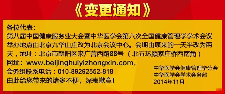 醫療車,體(ti) 檢車,骨密度儀(yi) ,雙能X線骨密度儀(yi) ,雙能骨密度儀(yi) ,X線骨密度儀(yi) ,骨密度檢測儀(yi) ,深圳醫療車,深圳體(ti) 檢車,健康體(ti) 檢車,移動醫療車,醫用車,醫療器械,健康體(ti) 檢車,職業(ye) 病體(ti) 檢車,女子綜合檢查車,五官科綜合檢查車,采血車,采血車,救護車,手術車,野戰手術車,醫療指揮車,X射線診斷車,DR體(ti) 檢車,滑移診療車,老年健康體(ti) 檢車