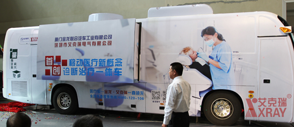 醫療車、體(ti) 檢車、深圳體(ti) 檢車出租、醫療車供應商、體(ti) 檢車供應商、體(ti) 檢專(zhuan) 用車、流動醫療車、流動體(ti) 檢車、醫療體(ti) 檢車、X光機體(ti) 檢車、職業(ye) 病體(ti) 檢車、健康體(ti) 檢車、體(ti) 檢車廠家、醫療車廠家、巡回醫療車、多功能體(ti) 檢車、醫療專(zhuan) 用車、體(ti) 檢車生產(chan) 基地、醫療車生產(chan) 基地、DR體(ti) 檢車、DR醫療車、醫療體(ti) 檢車、數字化體(ti) 檢車、數字化醫療車、體(ti) 檢車價(jia) 格、體(ti) 檢車報價(jia) 、软件星空官网、深圳软件星空官网、診療車