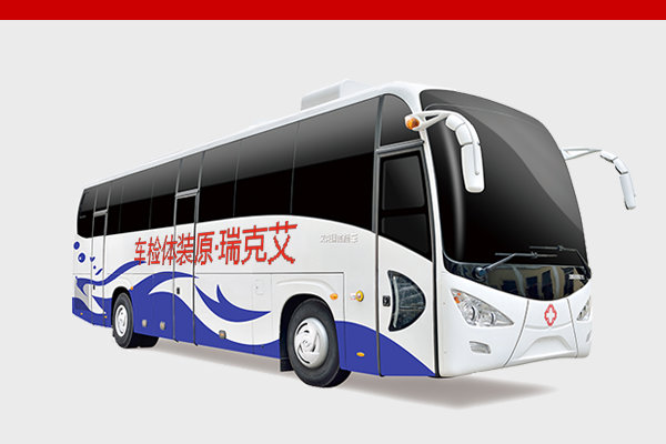 8米健康體(ti) 檢車