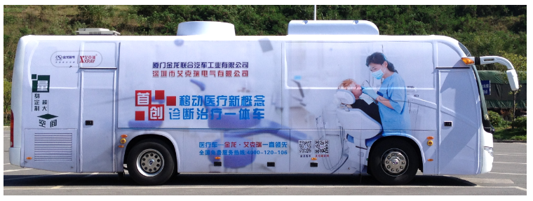 健康體(ti) 檢車是用來幹嘛？