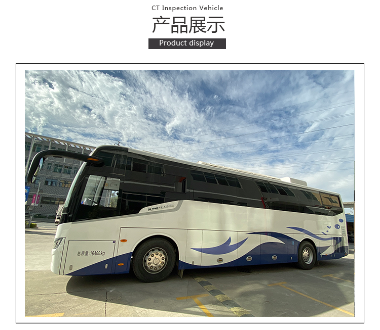 醫療體(ti) 檢車廠家