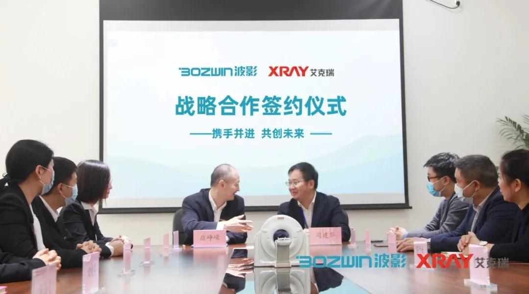 ▲软件星空官网與(yu) 波影戰略合作簽約儀(yi) 式現場