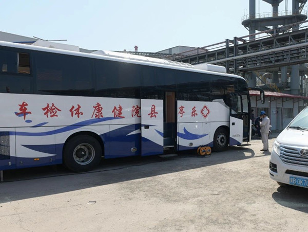 職業(ye) 病健康體(ti) 檢車.jpg